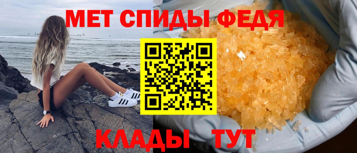 Amphetamine  Амфетамин 97%  Вход с VPN  Кирово-Чепецк 