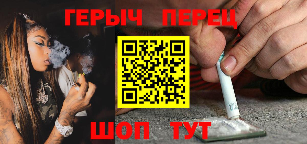 Героин белый Кирово-Чепецк