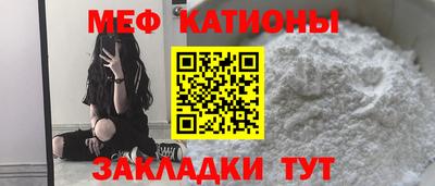 метамфетамин Берёзовский