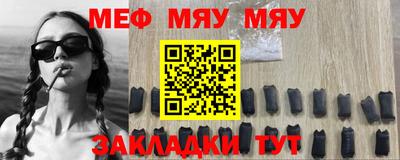 мескалин Бийск