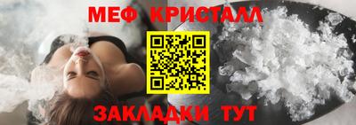 мескалин Бийск