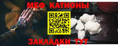 метамфетамин Берёзовский