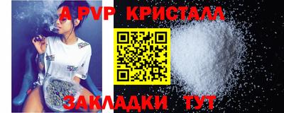 метамфетамин Берёзовский