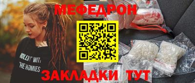 кокс Беслан