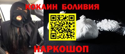 кокс Беслан