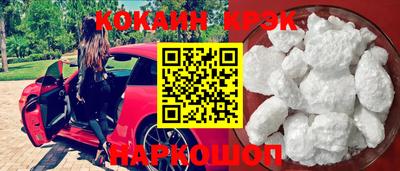 кокс Беслан