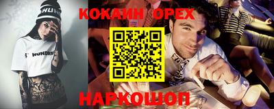 мескалин Бийск