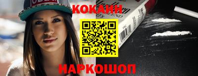 мескалин Бийск
