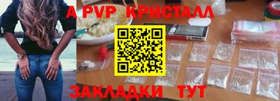 метамфетамин Берёзовский