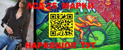 метамфетамин Берёзовский