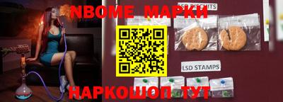 кокс Беслан