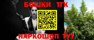 мескалин Бийск