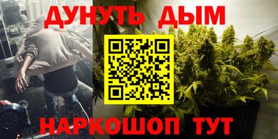 мескалин Бийск