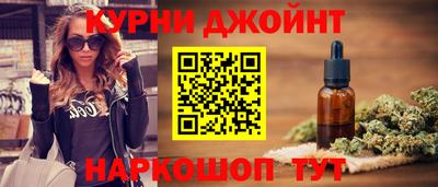 мескалин Бийск