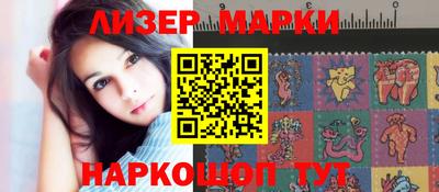 метамфетамин Берёзовский