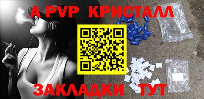 мескалин Бийск