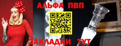 метамфетамин Берёзовский