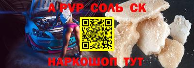 метамфетамин Берёзовский