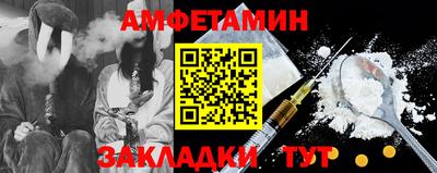 кокс Беслан