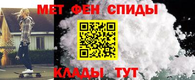 метамфетамин Берёзовский