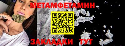 мяу мяу мука Дмитров