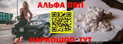кокс Беслан