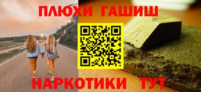 кокс Беслан
