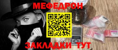 мескалин Бийск