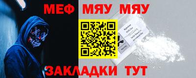 мескалин Бийск