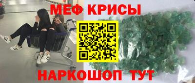 метамфетамин Берёзовский