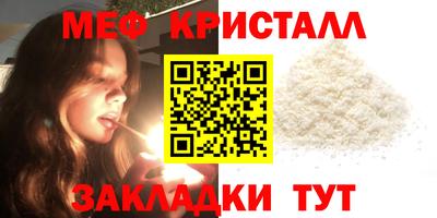 шишки Долгопрудный