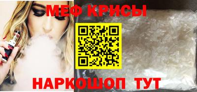 мескалин Бийск