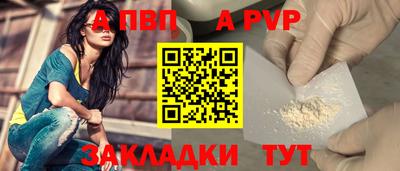метамфетамин Берёзовский