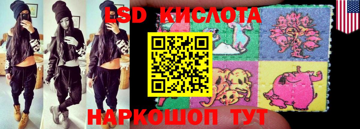 LSD-25 экстази кислота  Вход с VPN  Кирово-Чепецк  Лсд 25 экстази кислота 