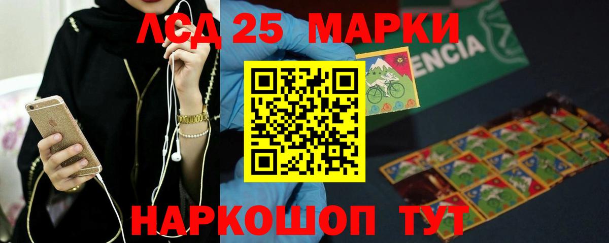Лсд 25 экстази кислота Кирово-Чепецк