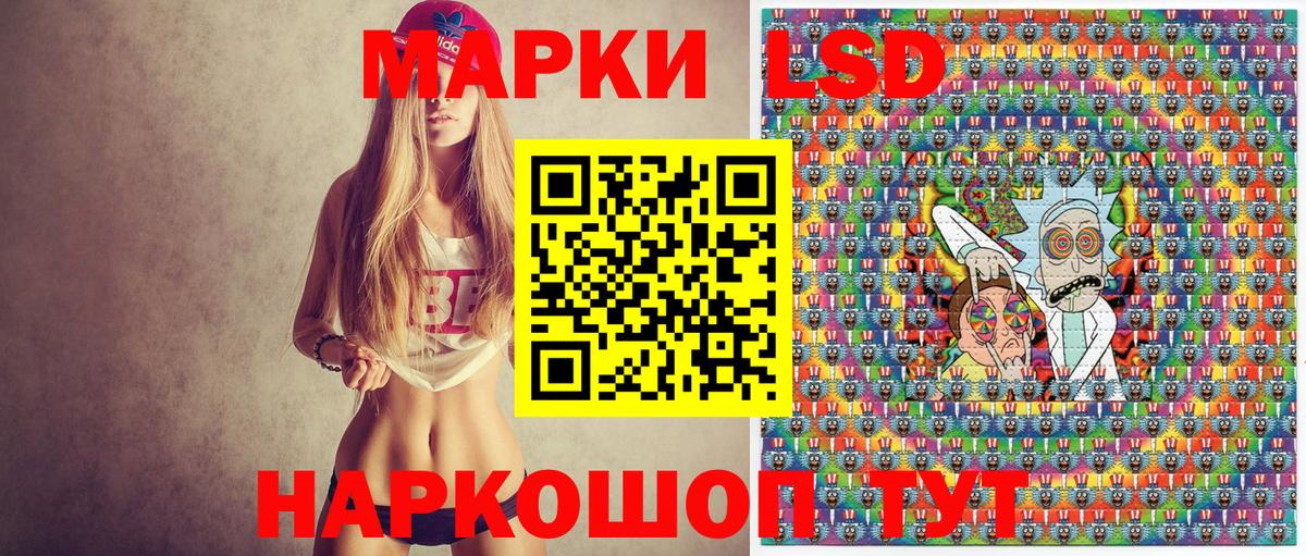 Кирово-Чепецк  Марки N-bome  сколько стоит  Наркотические марки 1,8мг  Вход с VPN 