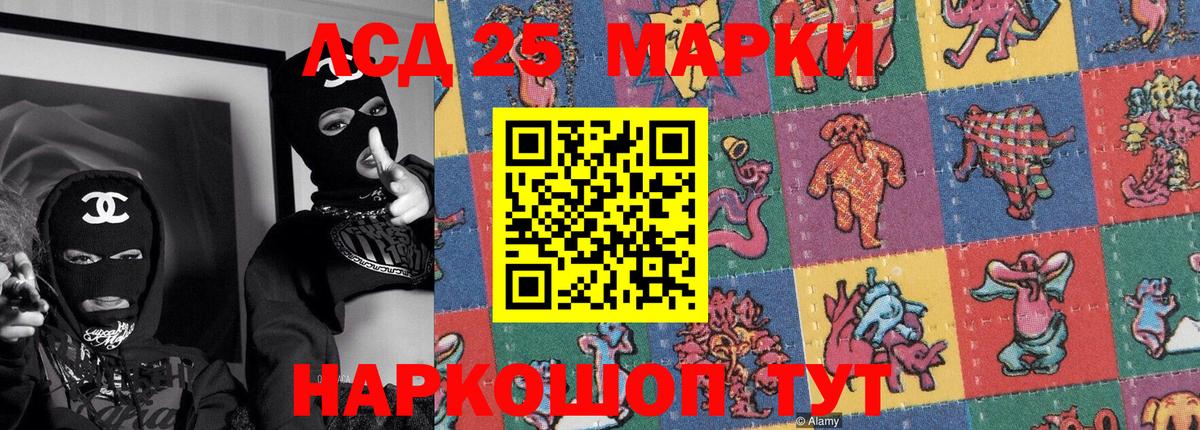 Наркотические марки 1500мкг Кирово-Чепецк