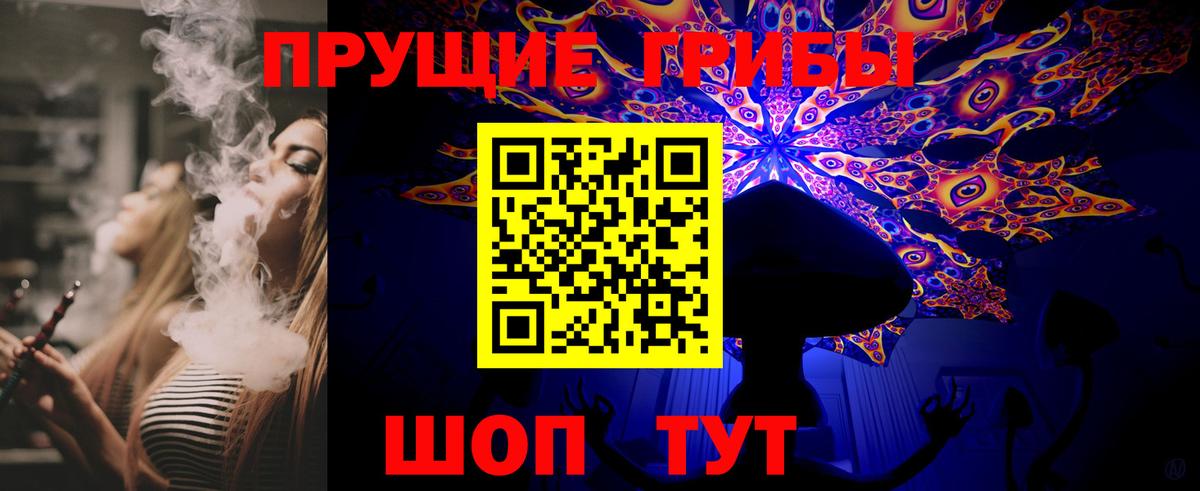 Кирово-Чепецк  Канабис  Вход с VPN  МЕФ  МДМА  ГАШ  Героин  Меф МЯУ МЯУ   ЭКСТАЗИ 
