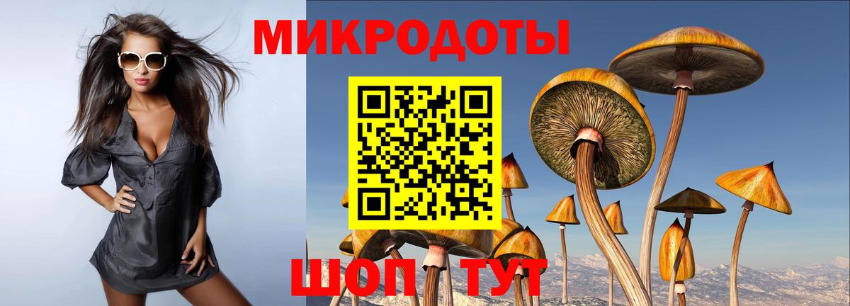 Галлюциногенные грибы ЛСД  Вход с VPN  Кирово-Чепецк  Псилоцибиновые грибы Psilocybine cubensis 