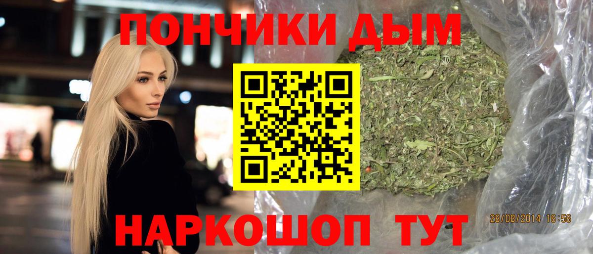 Конопля White Widow Кирово-Чепецк
